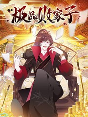 羞羞漫画在线观看