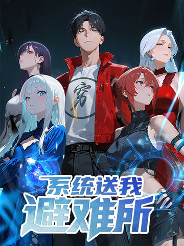 《纲手的秘密》免费观看全集动漫