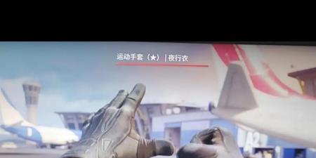 崂山区推出电竞酒店，满足游戏玩家需求
